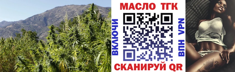 как найти наркотики  маркетплейс официальный сайт  ТГК гашишное масло  Белово 