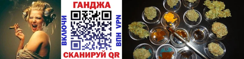 закладка  Белово  Канабис VHQ 