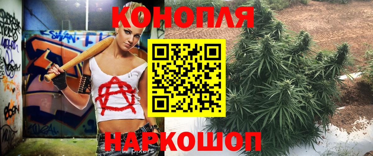 Белово  Марихуана Amnesia  Вход с VPN  Бошки Шишки Amnesia  Марихуана марихуана 